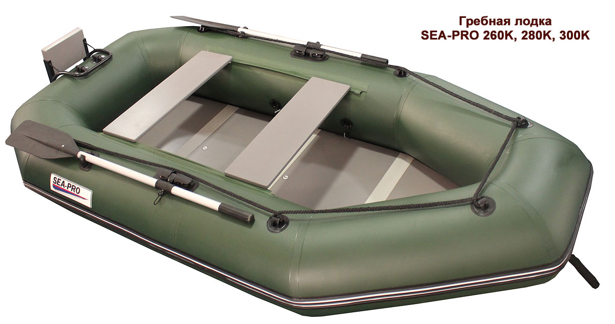 Sea-pro 300 К